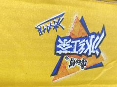 -必点海鲜·海肠捞饭(滨江道一店)