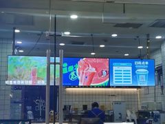 门面-茶百道(太原茂业天地店)