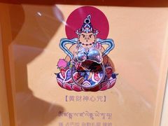 -西安市广仁寺
