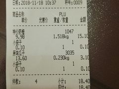 -白纸坊建功北里百姓生活服务中心·佳果多生鲜超市