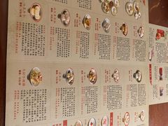 菜单-富华斋饽饽铺·宫廷糕点·伴手礼(护国新天地店)