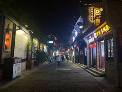 -东西巷