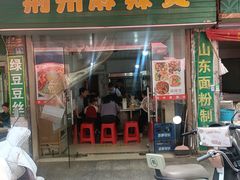-平安金融中心云际观光层