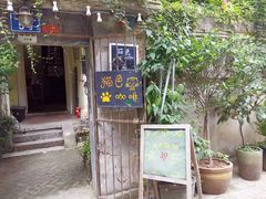 门面-猫色咖啡·猫咖