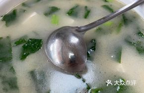 Bok Choy, Clam, and Tofu Soup
