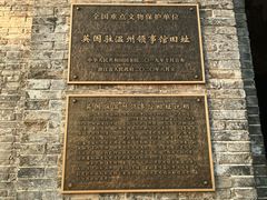 -江心屿景区