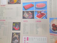 菜单-青瓷火锅料理(西单大悦城店)