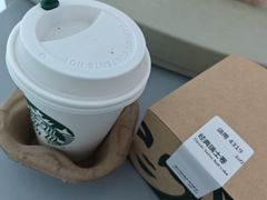 -星巴克(甘河路店)