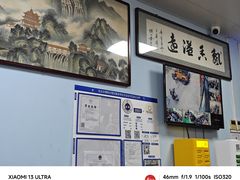 -清真永恒华威肉饼(潘家园店)