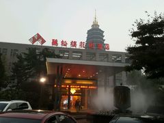 -听松楼·花园酒店·自助餐厅(红梅公园店)