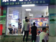 门面-蒙记老牌豆浆