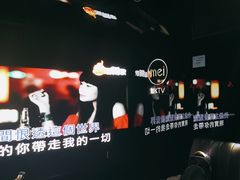 -魅KTV·AI辅唱(人民广场旗舰店)