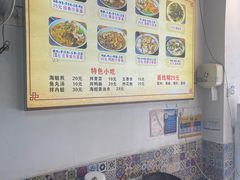 -欢欢沙茶面(大学路店)