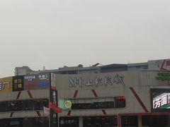 -SFC上影影城(广州店)