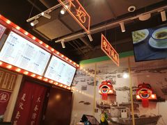 -五条人糖水铺-宽厚里店