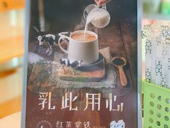 红茶拿铁-1点点(芦潮港店)