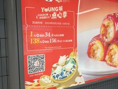 -宴荟·粤式臻味(领展店)