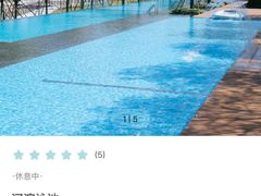 -中旅阿那亚九龙湖·公主酒店