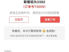 -必胜客(南通新圆融店)