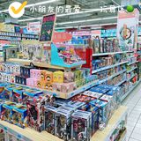 大润发也太好逛了吧[吐]