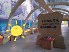-福州科技馆