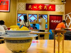 大堂-赵记传承(广州越秀五羊新城店)