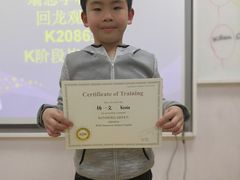 -瑞思少儿中心·少儿英语素养启蒙(回龙观校区)
