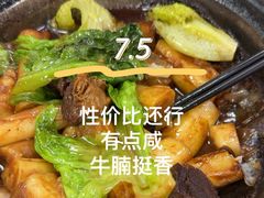 -珍珍小食店(西华路店)