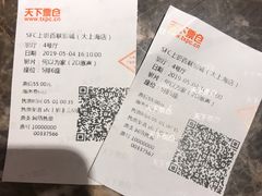 -SFC上影影城(新世界店)