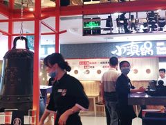 大堂-秦炉烤肉(财富中心店)