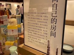 -茑屋书店(天目里店)