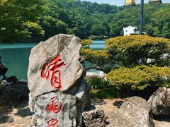 -南京珍珠泉风景区