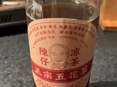 -陳仔(北京路店)