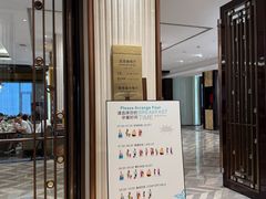 -西藏饭店·亚克·食光自助餐厅(文殊院店)