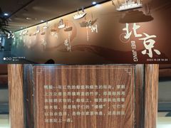 -中国京杭大运河博物馆