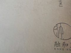 -融和里(华润·二十四城店)