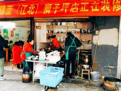 门面-蒋六十八梯眼镜面(渝中店)