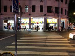 门面-百花传统甜品店(原址店)