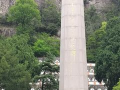 -雁荡山风景名胜区-小龙湫