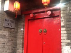 -丽江庭院·云南野生菌·海鲜火锅(鼓楼四合院店)