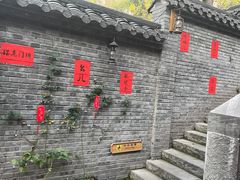 -重庆十八梯传统风貌区