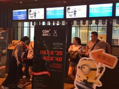 -CGV影城(新牌坊4DX店)