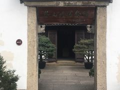 -蔡元培故居