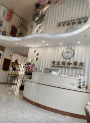 -亚太瑜伽普拉提学院