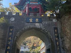 -老君山风景名胜区