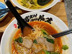 -和府捞面(壹方天地店)