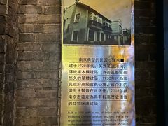 -1912街区