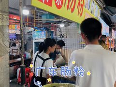 -大学城夜市大排档(凤栖路店)