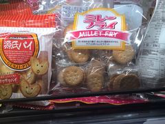 -U你·天然调味(南湖总店)