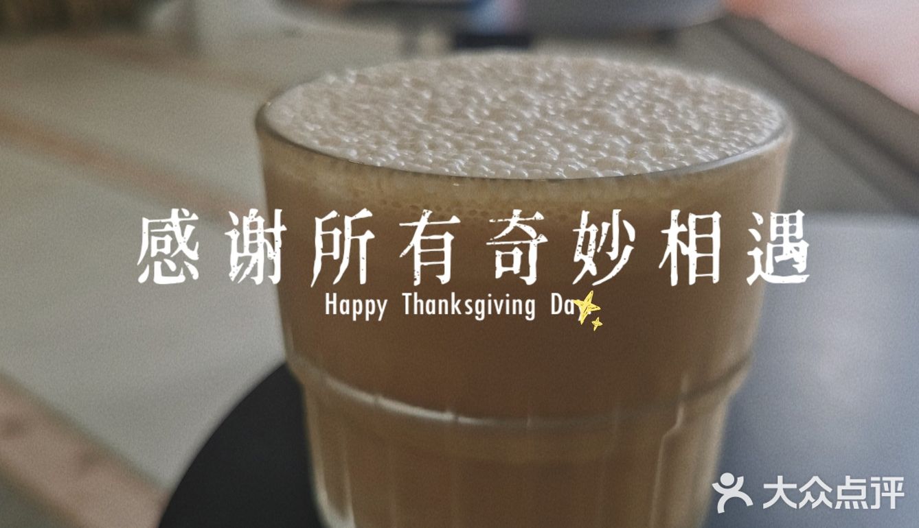 露天咖啡厅，静下心，享受午后～